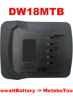 德伟电池转麦太保工具dw18mtb dwb18mbl