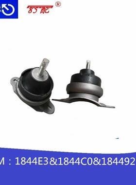 发动机右支架1844C0&184492适用雪铁龙C5C6C8标致407508607807