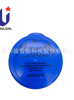 Longjoin Sale Price Twist Lock Photocontrol  UM-205C