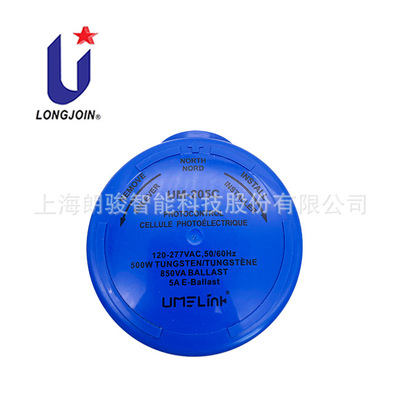 Longjoin Sale Price Twist Lock Photocontrol  UM-205C