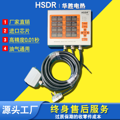 ACTD-800热流道时序控制器8组HSDR橙色款气油阀通用时间控制器