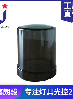 Street Light Design Conroller Accessories Photocontrol Cover