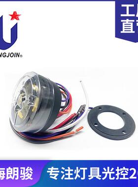 NEMA RoHS,RU IP66 Waterproof Twist Lock Photocell Receptacle