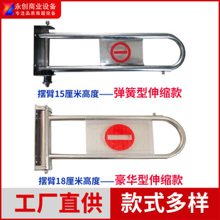 不锈钢超市收银台禁行器单向门出入口器通道护栏