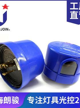 IP65 IP66 Optional Waterproof Series Twistlock Photocell