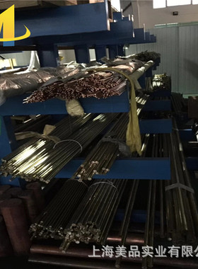 美品实业：供应C18700含铅铜 C18700铜棒 铜板 可切割