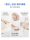 Увлажняющая маска MellDream/Shimengde Moisturizing Увлажняет чувствительную кожу, подходящую для корейской аутентичной кожи. mini 4