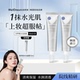秋冬面霜妆前滋润乳正品 Melldream 诗梦德水光霜素颜补水保湿 韩国