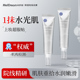 Melldream 诗梦德水光面霜保湿 妆前乳液滋润补水韩国进口官方旗舰