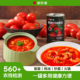 25年番时番新疆番茄罐头新鲜西红柿切块丁无添加去皮辅食番茄