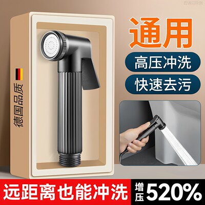 九牧王全铜增压喷枪浴室淋浴