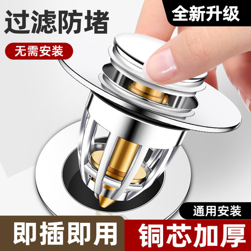 九牧王洗脸盆漏水塞下水器弹跳芯
