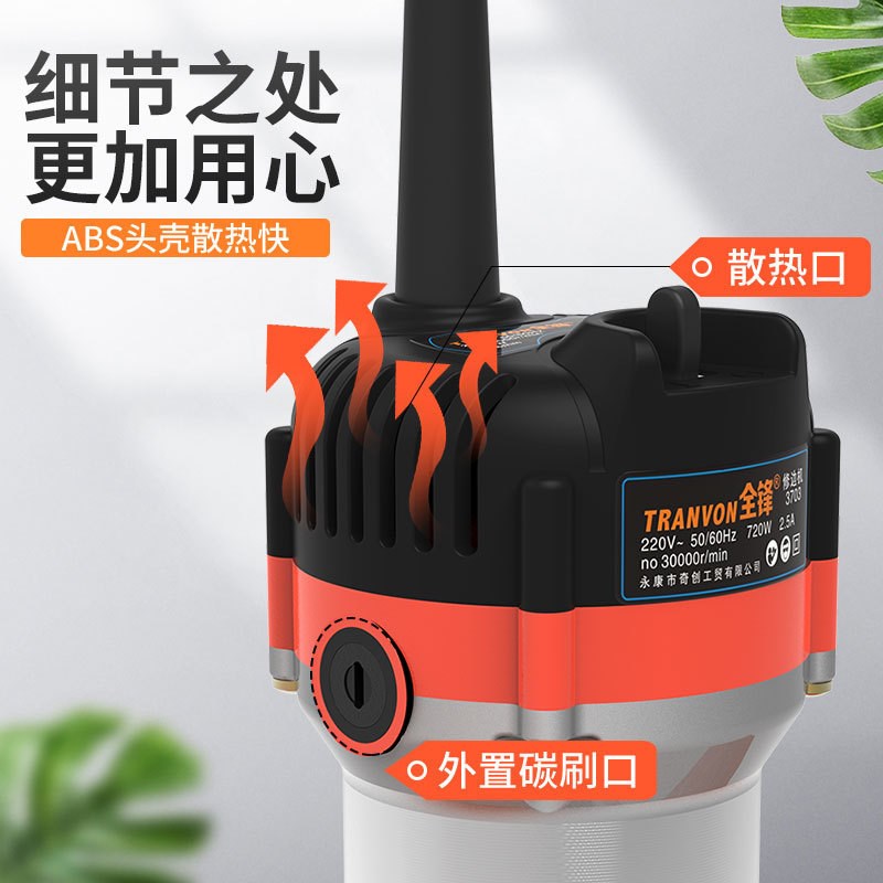 修边机木工多功能锣机电动工具电木铣开槽机雕刻铝塑倒装板工业级