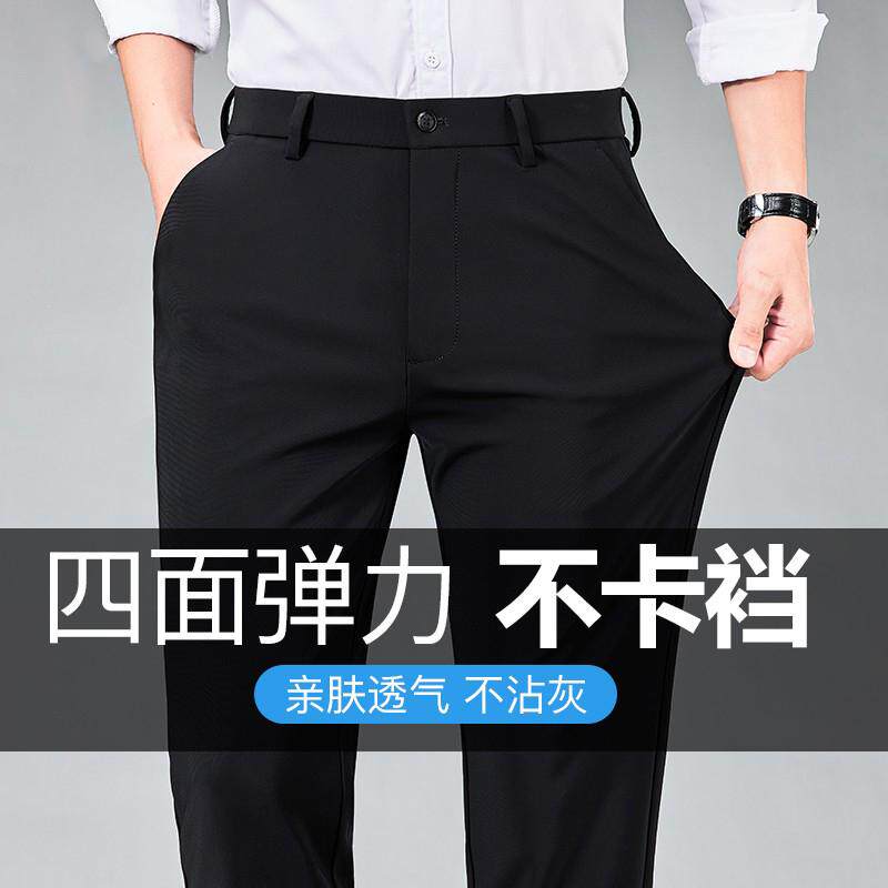 男士商务休闲长裤春夏垂感黑色西裤2025新款正装裤子职业西装裤
