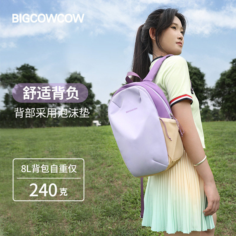 BIGCOWCOW大容量通勤双肩背包