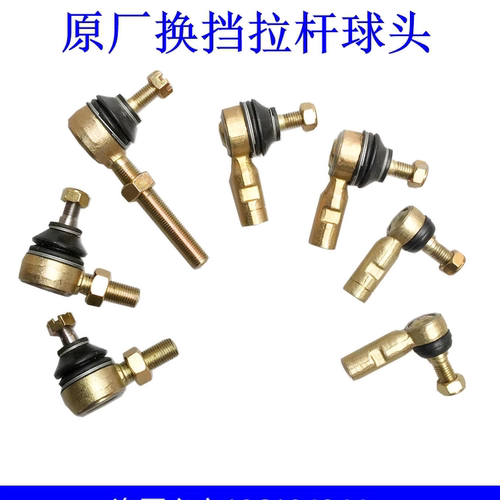 适用欧曼gtl原厂挡球变速箱