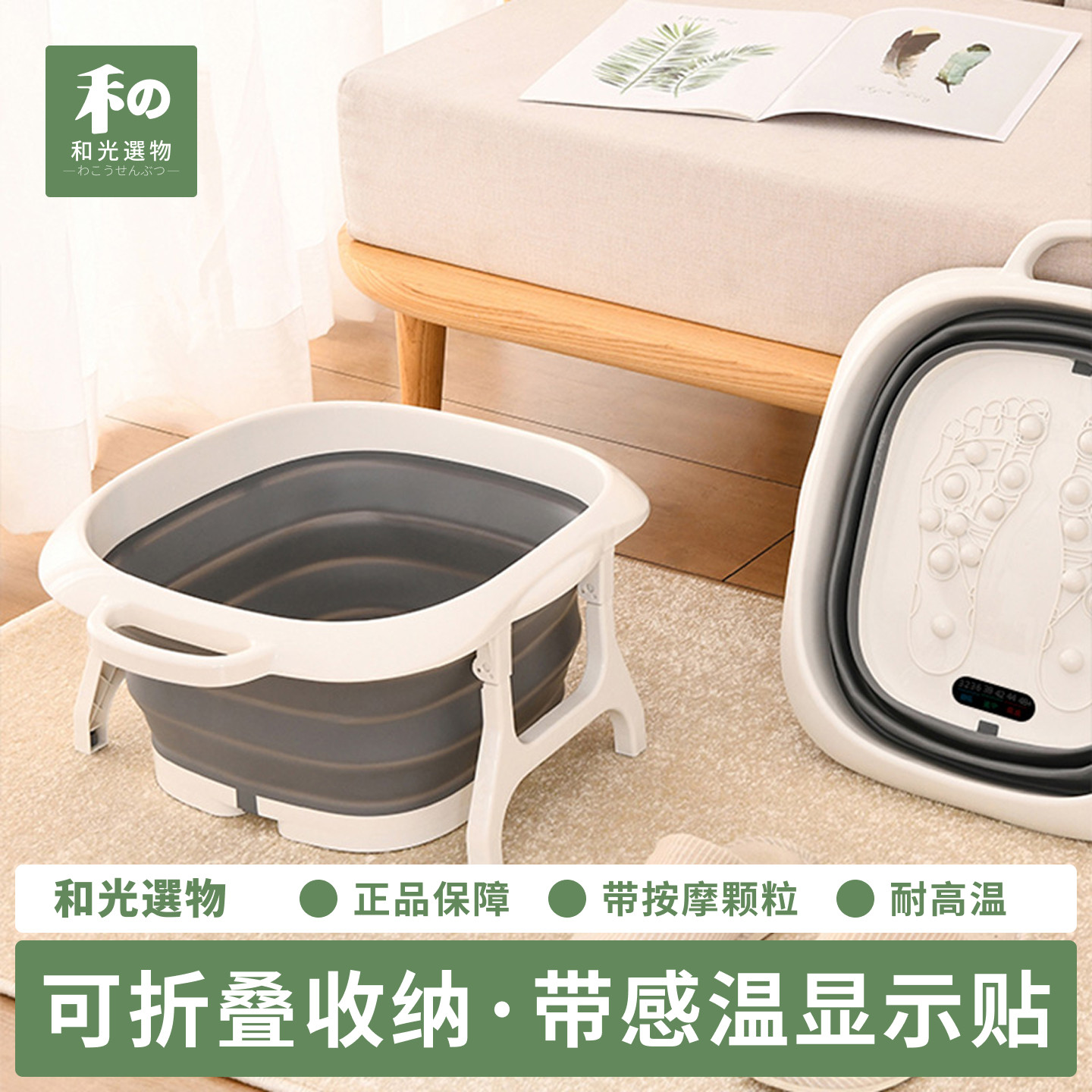 可折叠泡脚桶家用足浴桶塑料保温过小腿旅行便携式按摩洗脚盆神器
