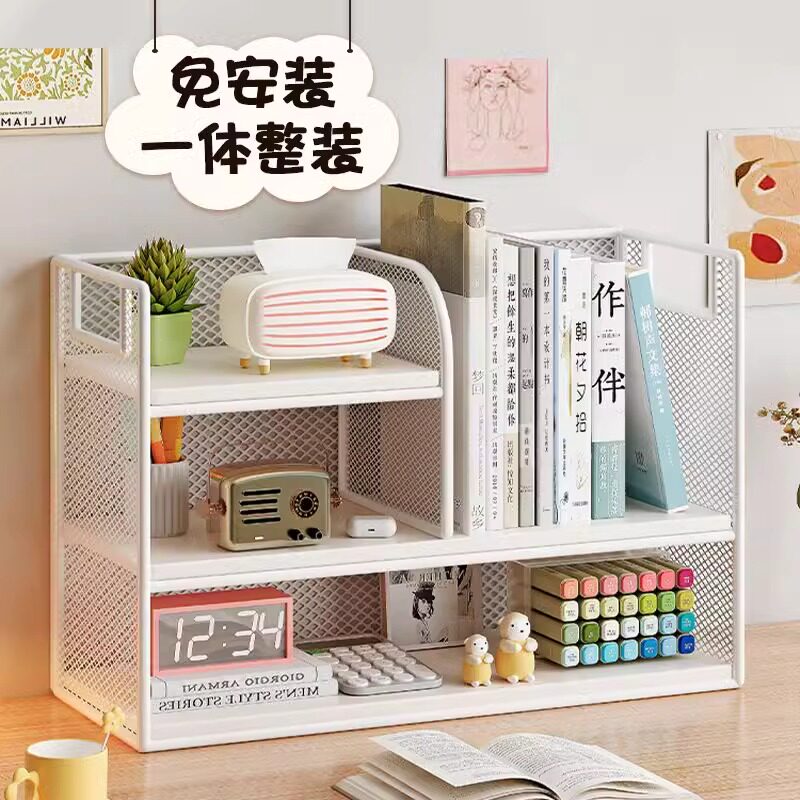 桌面置物架书桌办公室桌上收纳层架子多层铁艺工位小型书架文件书