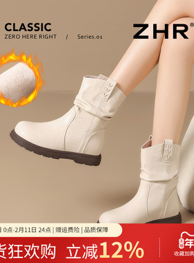 ZHR白色短靴女2025冬季新款百搭平底马丁靴法式加绒堆堆靴配裙子