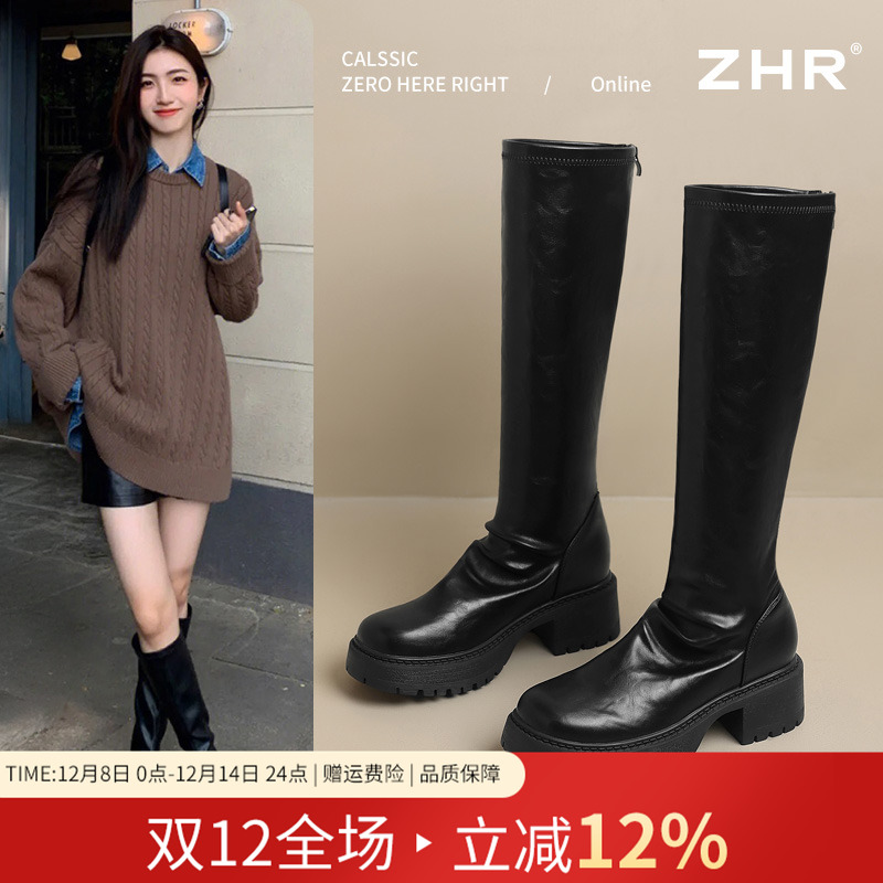 ZHR则则弹力瘦瘦靴女微皱长靴