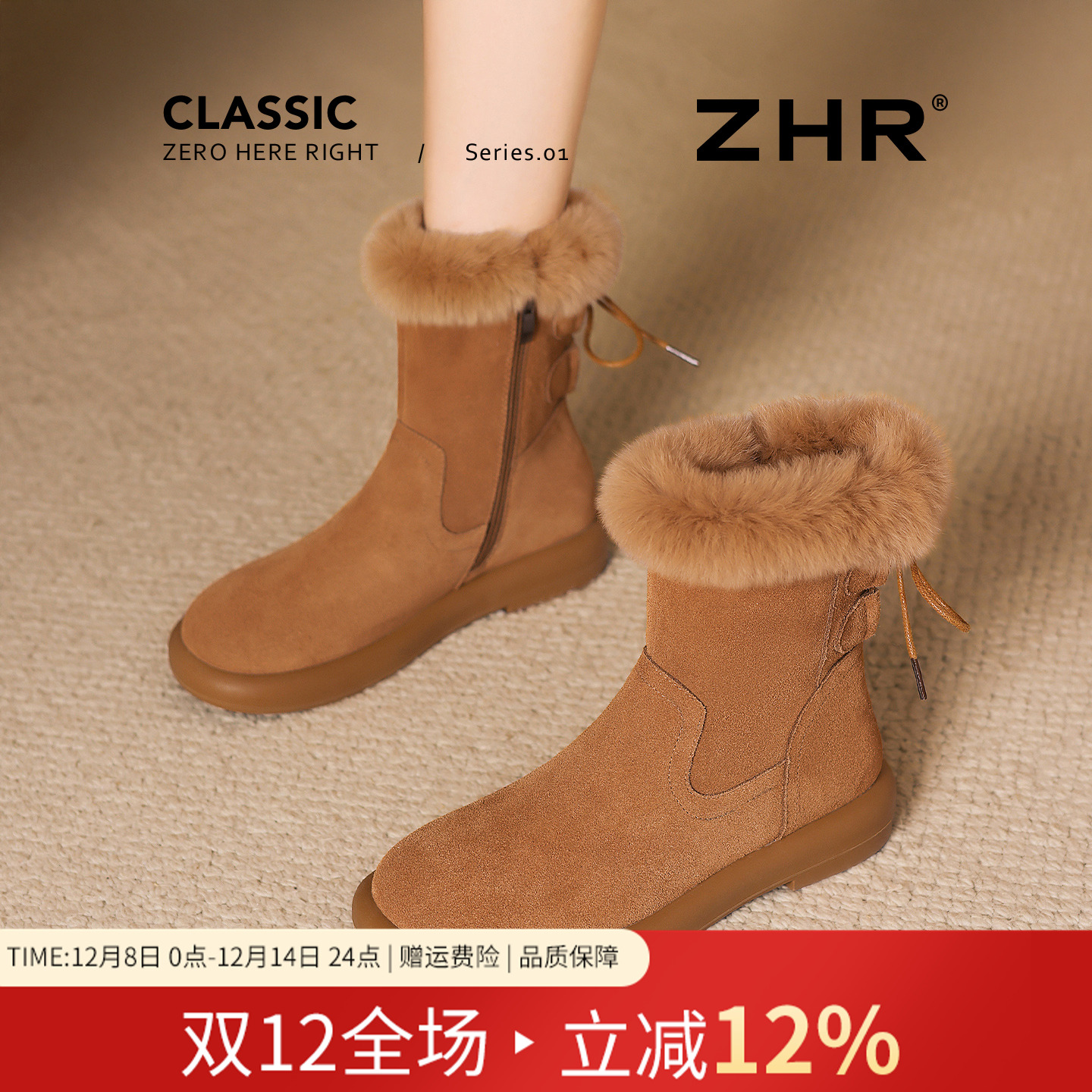 加绒加厚棉鞋冬季短靴软底雪地靴