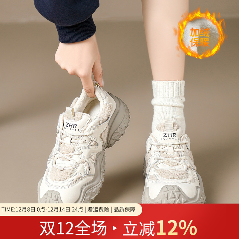 ZHR2024冬加绒羊羔绒厚底休闲鞋