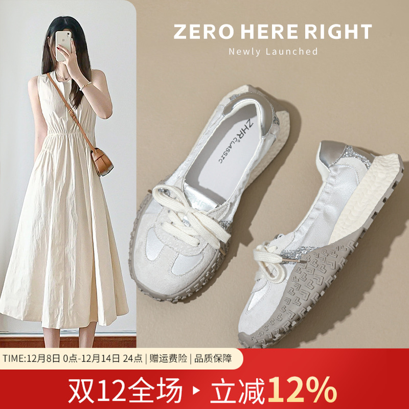 芭蕾德训鞋真皮浅口厚底小白鞋