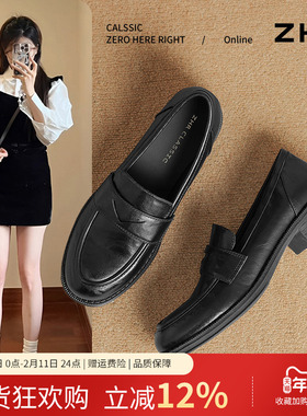 ZHR尖头乐福鞋女春季2025新款女鞋黑色英伦风小皮鞋一脚蹬单鞋子