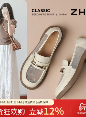 ZHR网面乐福鞋女2025新款夏季透气网鞋一脚蹬英伦风软底黑色皮鞋