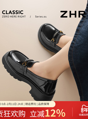 ZHR/则则ZHR厚底乐福鞋女黑色漆皮一脚蹬小皮鞋增高单鞋
