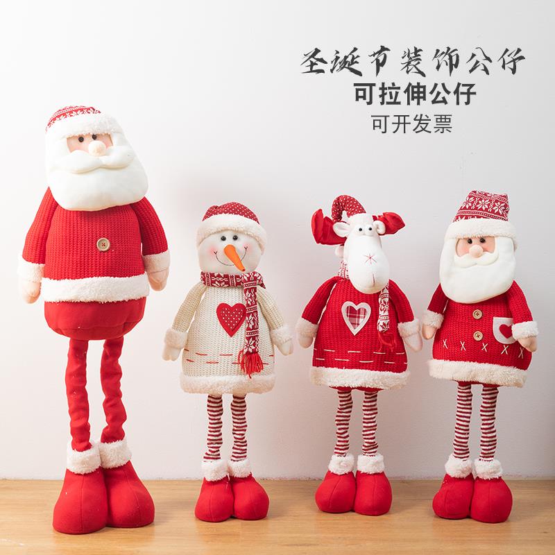 圣诞装饰品布艺公仔伸缩圣诞节老人雪人麋鹿橱窗摆件场景布置道具