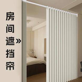 客厅卫生间浴室遮光窗帘门帘子 隐形折叠隔断帘房间屏风免打孔安装