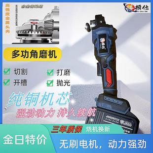 抛光机家用充电 工业级角磨机多功能无刷切割机大功率打磨机便携式