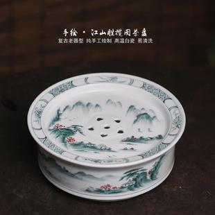 满画复古潮州工夫茶盘纯手工手绘高温釉下彩山水兰彩家用户外储水