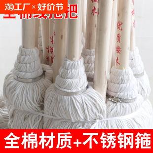普通拖把棉线家用墩布地拖工厂车间保洁专用吸水拖布加粗圆头 老式