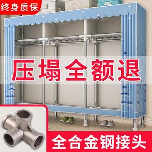 简易衣柜家用卧室布衣柜钢管加粗加固加厚出租房收纳衣橱结实耐用