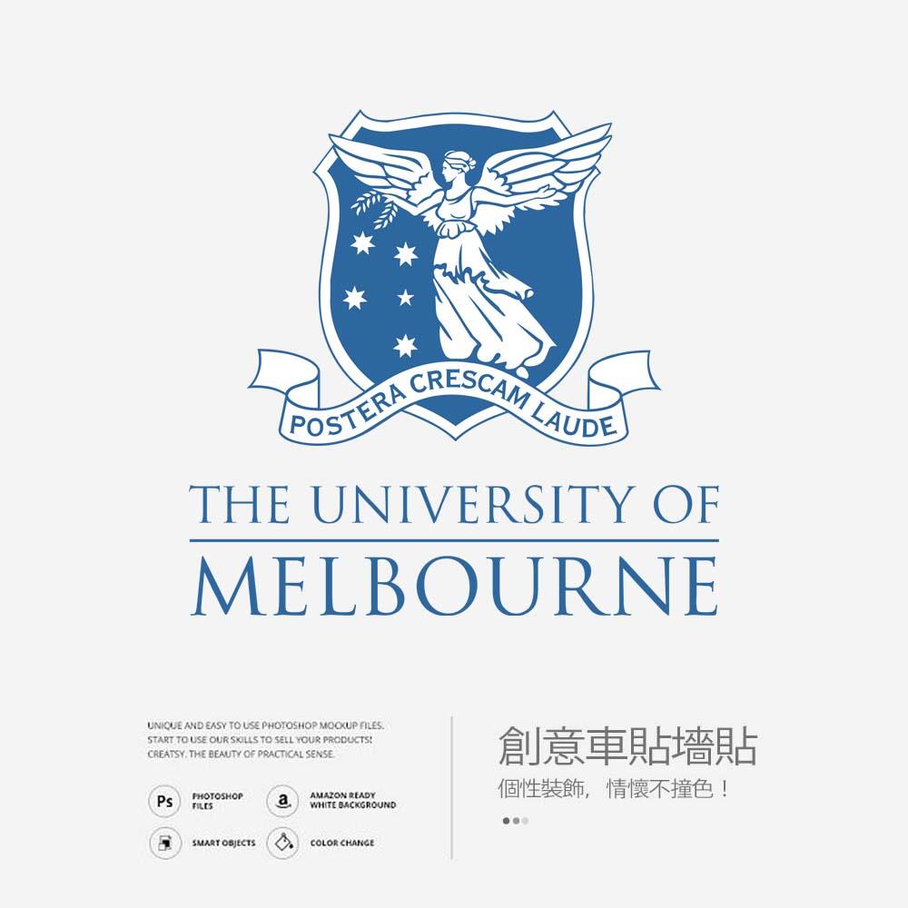 UniMelb墨尔本大学墙贴办公室玻璃贴纸装饰个性创意车贴咖啡店定
