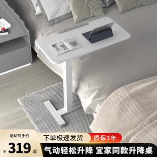 折叠升降桌工作台电脑笔记本家用卧室懒人书桌 可移动床边桌站立式