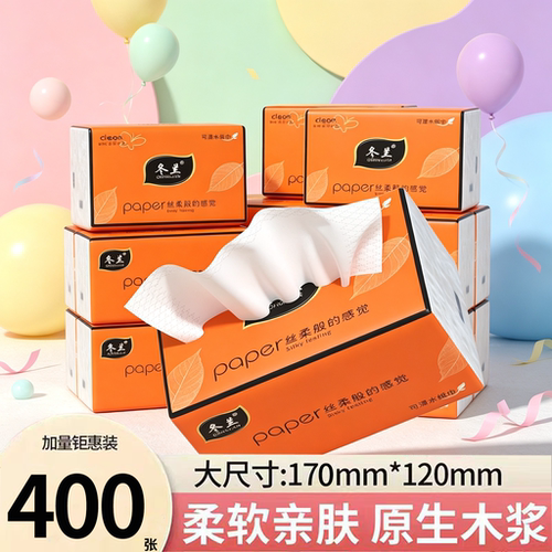 冬兰抽纸400张30大包加厚纸巾护