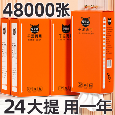 大包纸巾悬挂式抽纸家用实惠装