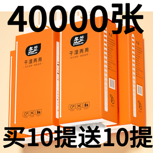 悬挂式 面巾纸整箱批发底部抽 抽纸家用实惠装 厨房卫生纸巾壁挂式