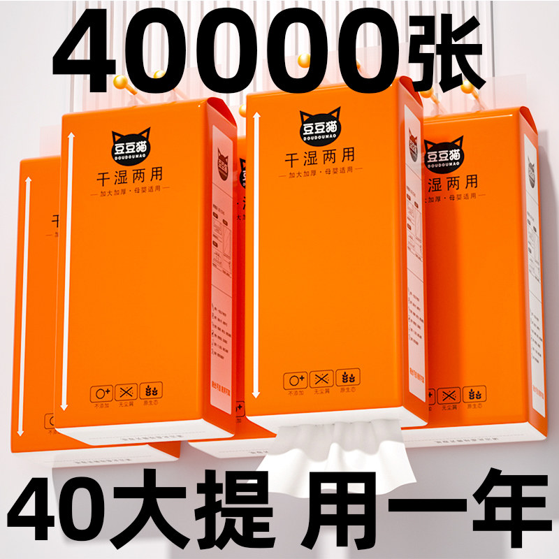 纸巾悬挂式抽纸家用实惠装卫生纸厨房用纸巾整箱餐巾纸面巾纸厕纸