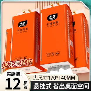 悬挂式抽纸整箱批家用实惠装餐巾纸厨房用卫生纸三元三件