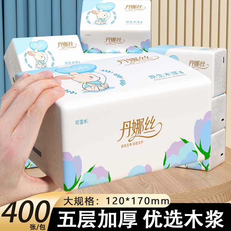 丹娜丝400张加厚可湿水抽纸图片