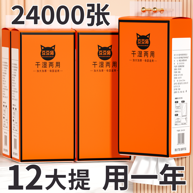 大包抽纸悬挂式纸巾家用实惠装卫生纸巾餐巾纸宿舍挂抽式厕纸擦手,洗护清洁剂/卫生巾/纸/香薰,平板式/抽取式/挂抽式厕纸,淘宝优惠券,粉丝福利购,淘宝优惠卷