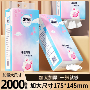 悬挂式纸巾抽纸一分钱家用实惠装餐巾纸厕纸整箱加量擦手卫生纸抽