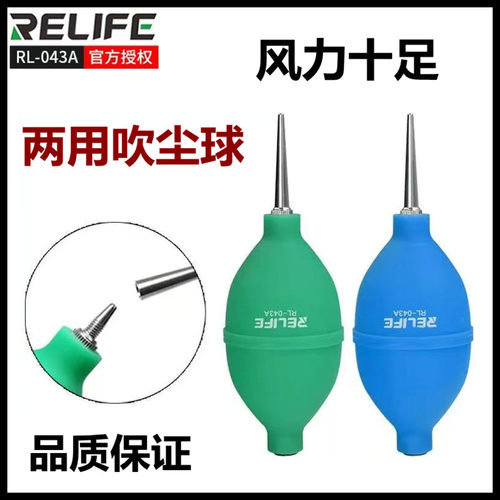 气吹强力除尘器工具相机清洁