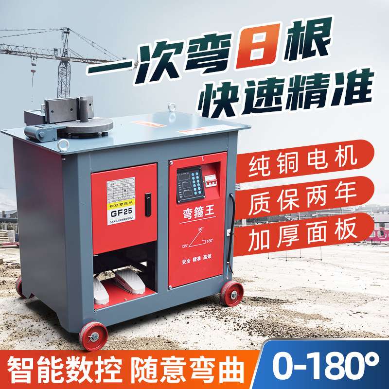 弯箍机弯曲机钢筋折弯器全自动数控打弯机电动液压圆钢螺纹钢