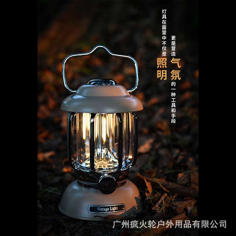 复古轻奢高档马灯led氛围帐篷灯户外露营天幕餐桌灯USB充电野营灯