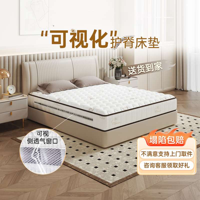 独立弹簧床垫静音偏硬加厚护脊两用椰棕乳胶软床垫厂家一件起批